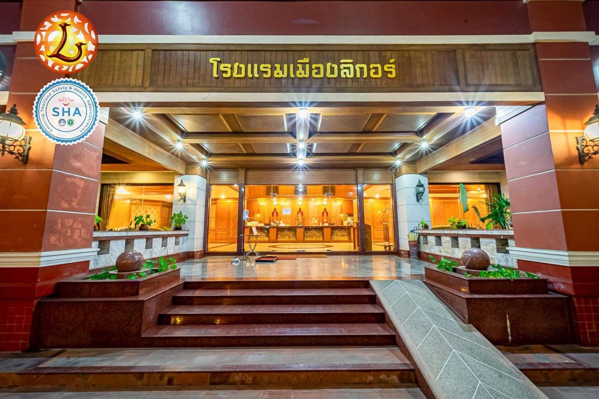 The Ligor City Hotel Nakhon Si Thammarat Bagian luar foto